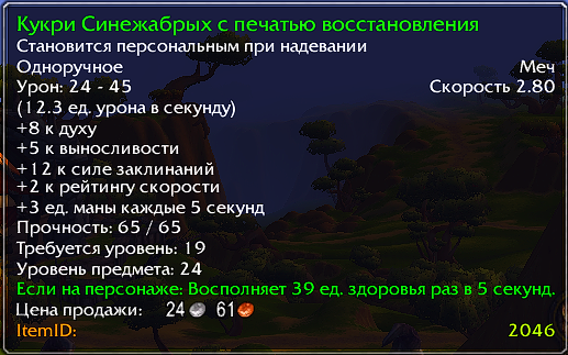 1. Случайные характеристики
