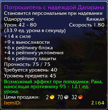 1. Случайные характеристики