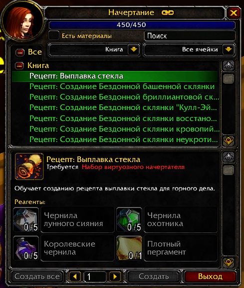 13. Профессии