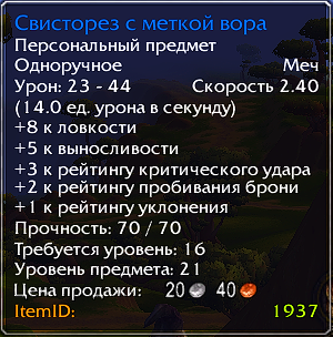1. Случайные характеристики