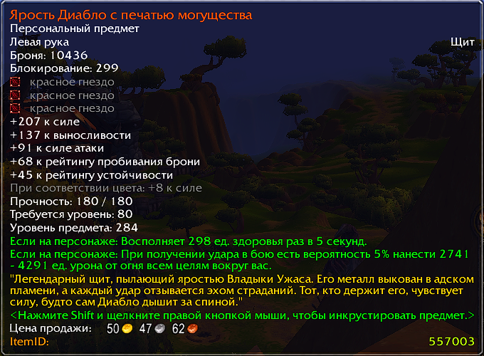 1. Случайные характеристики