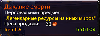 8. Ресурсы перековки