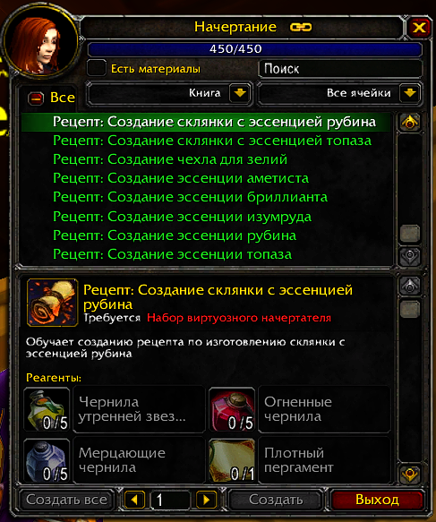 13. Профессии